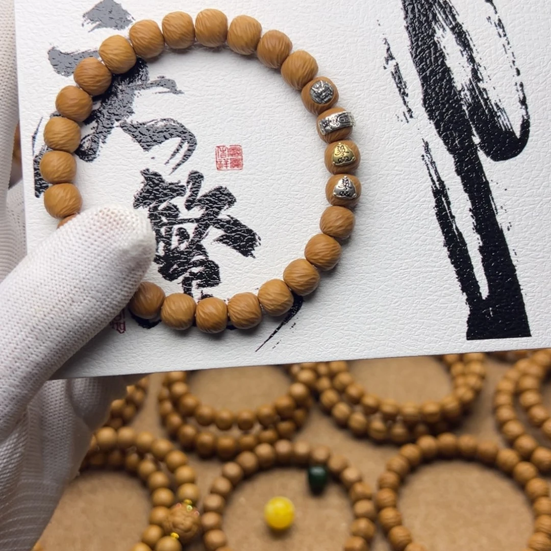 沿***海手串猴头核桃云锦8➕