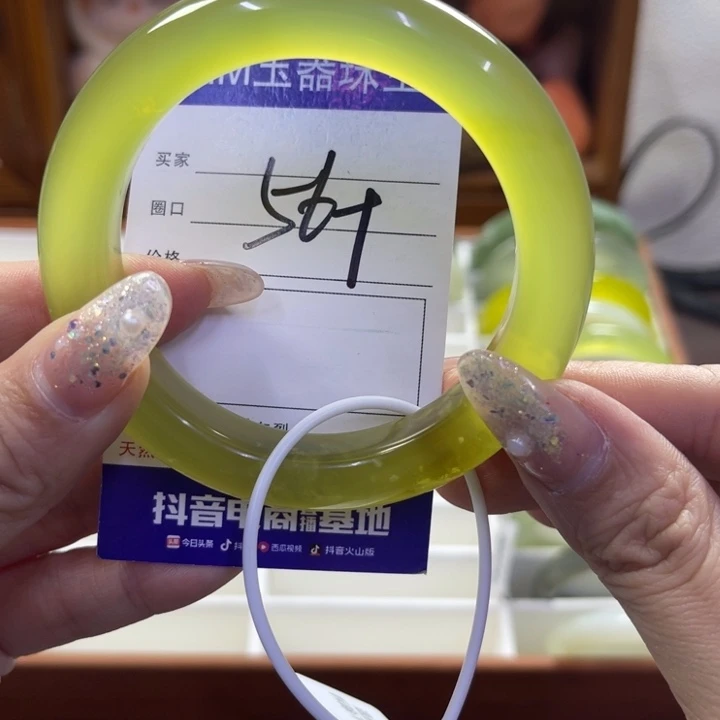 蛇纹石玉未镶嵌手镯79