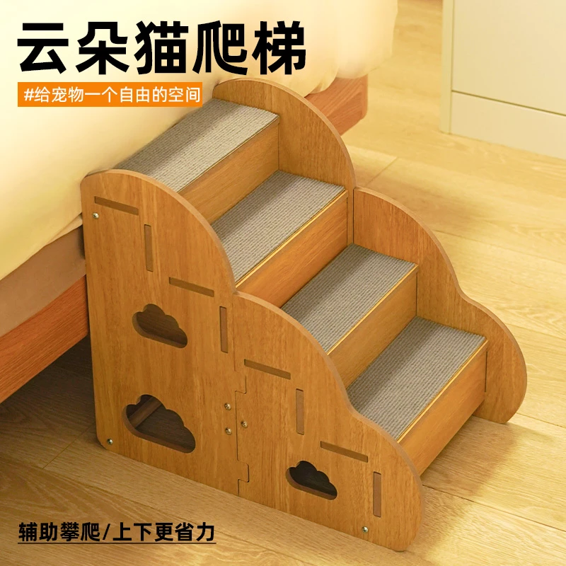 宠物斜坡爬梯小型犬小狗梯子床边狗窝爬梯猫脚踏台阶宠物必备物品