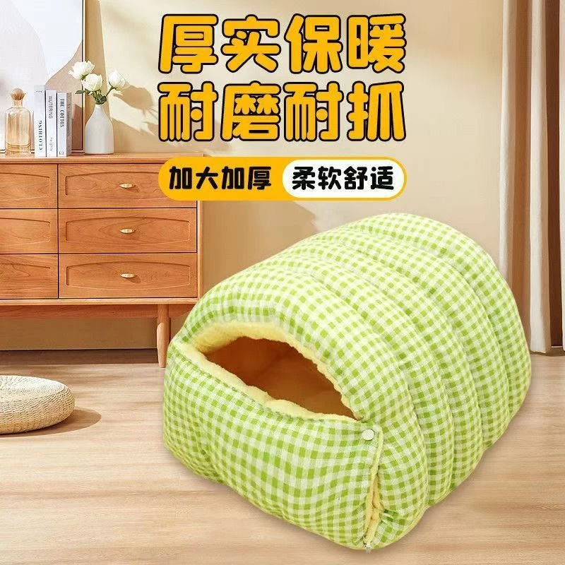 封闭冬季宠物窝猫咪用品狗窝可拆洗毛孩子垫子加厚保暖睡袋FFF