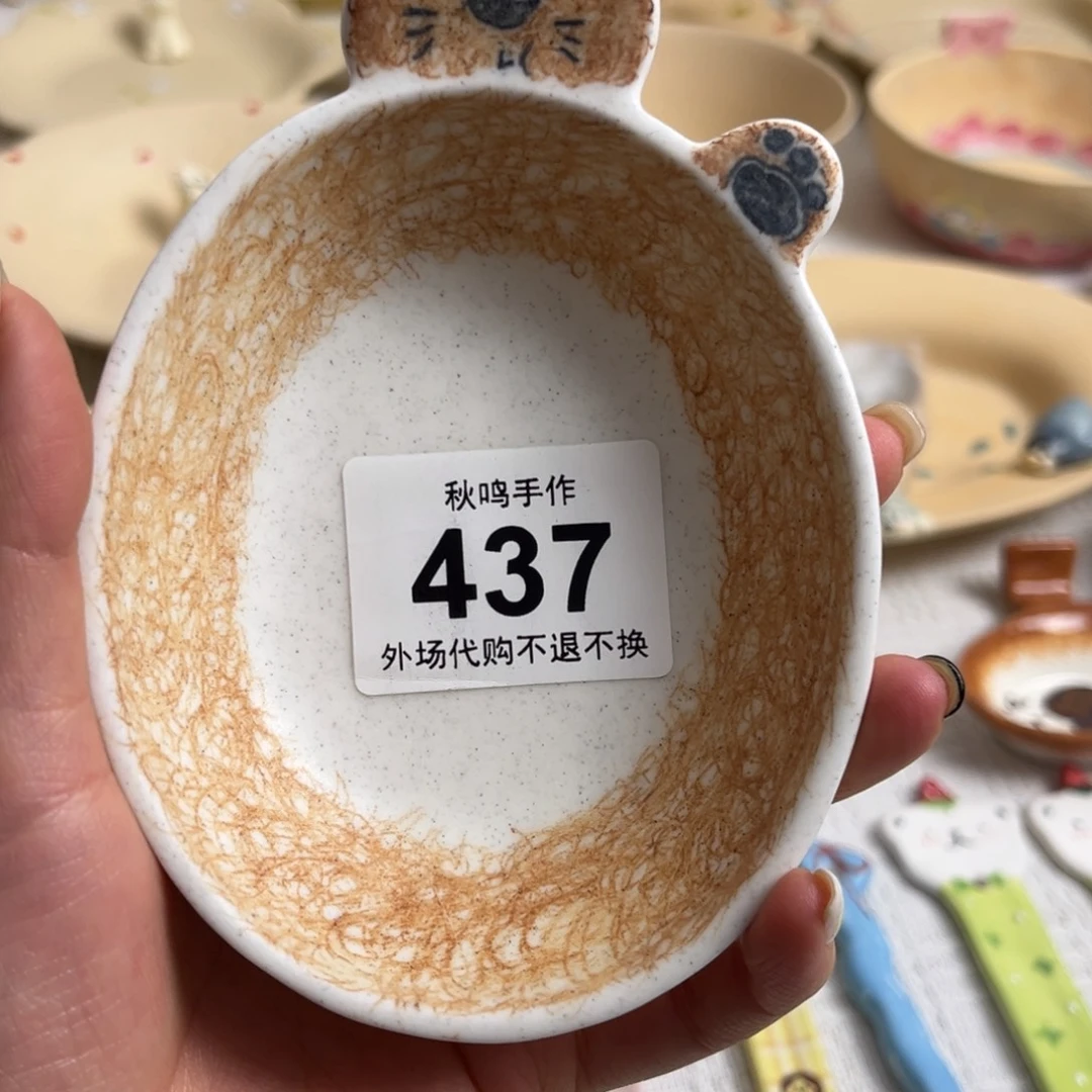只***过哈哈哈哈哈哈哈哈哈哈437