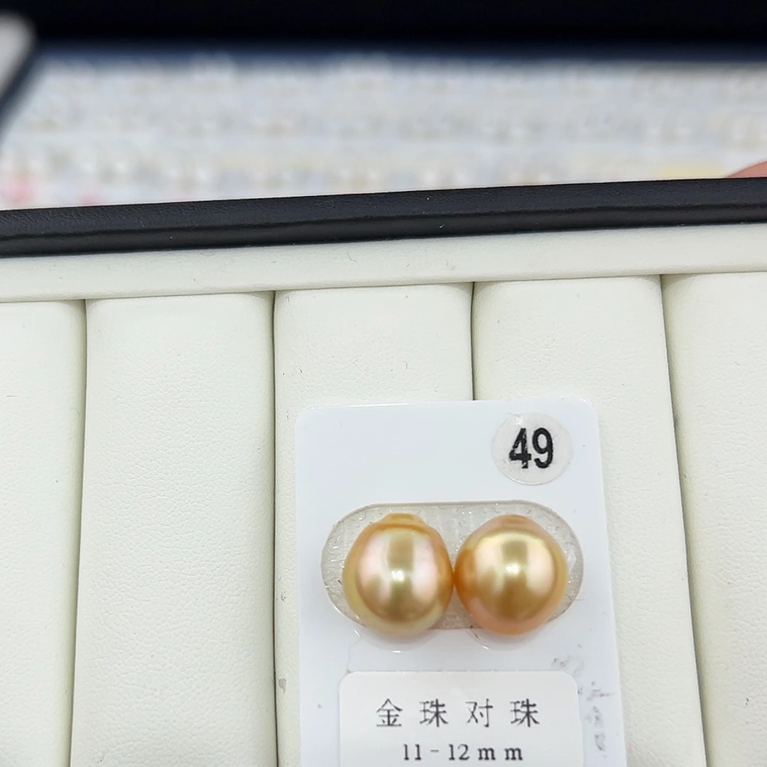 定制海水珍珠未镶嵌裸珠南洋金珠茶金炫彩11-12