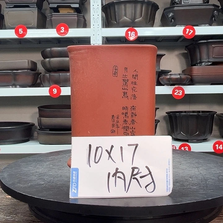 紫砂花盆宜兴紫砂1号