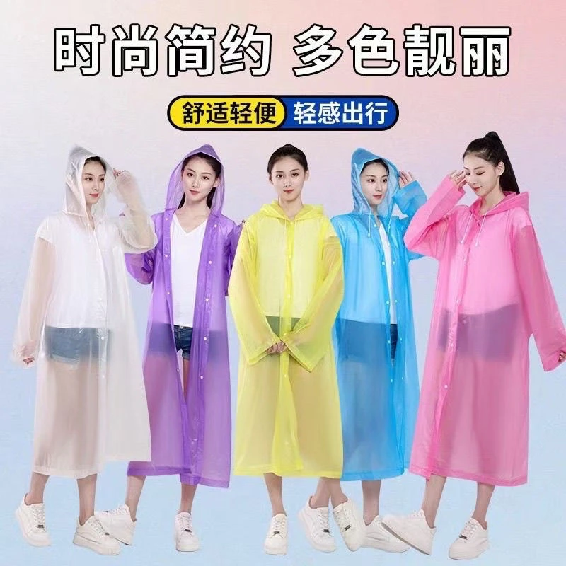 长款便捷雨衣户外旅行徒步运动适用透明磨砂男女通用