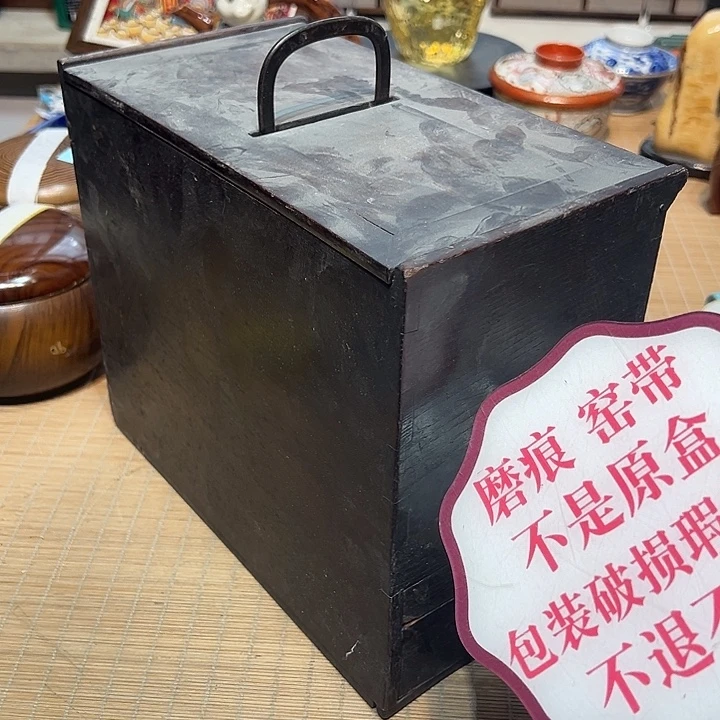 瓷器满58包邮包邮包邮非新
