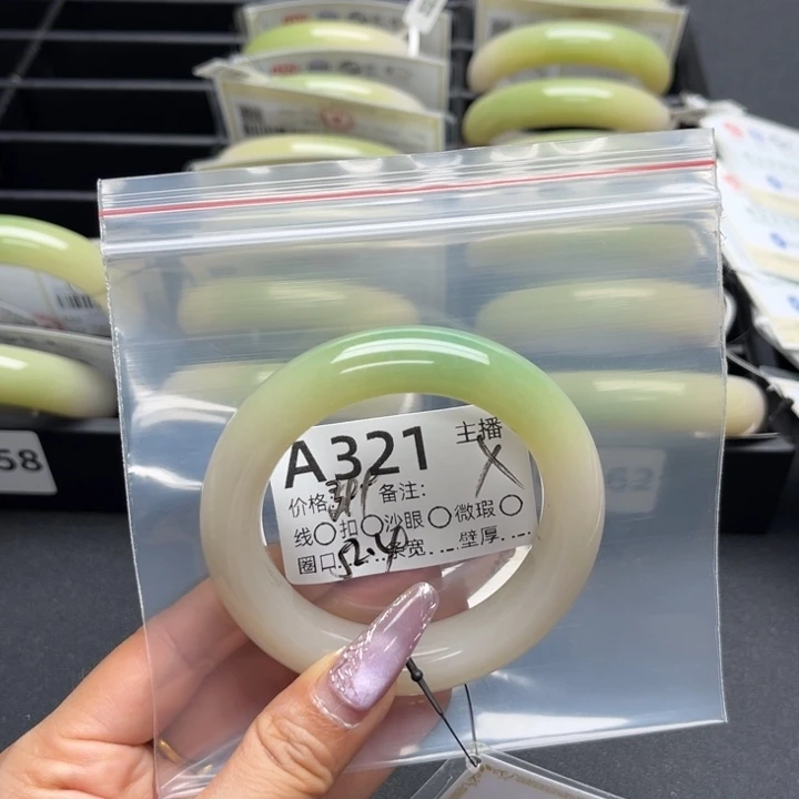 *****石英岩玉手镯未镶嵌