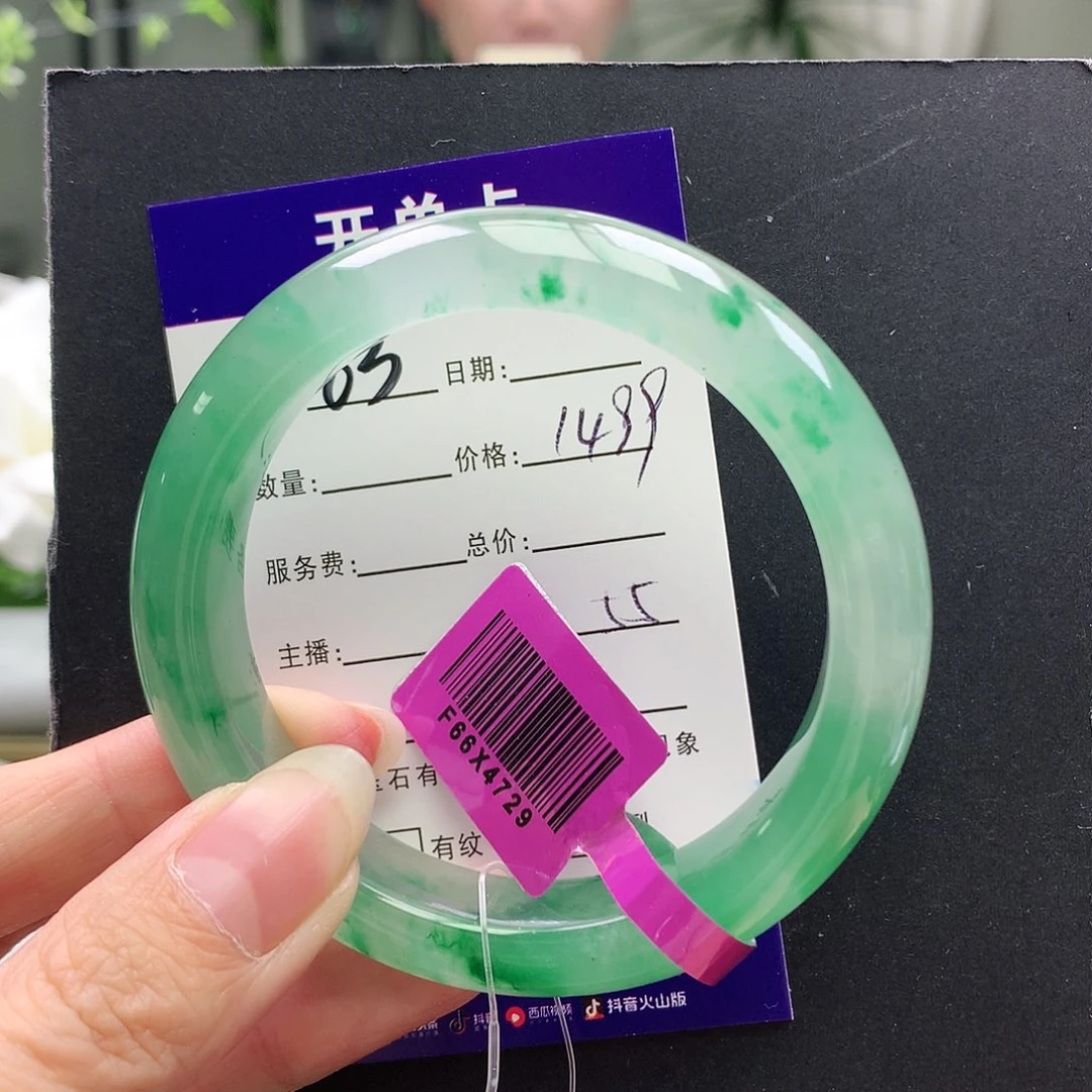 石英质玉未镶嵌手镯