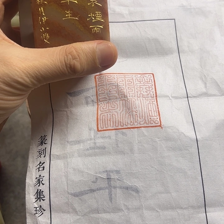 印石寿山石1111111111111111