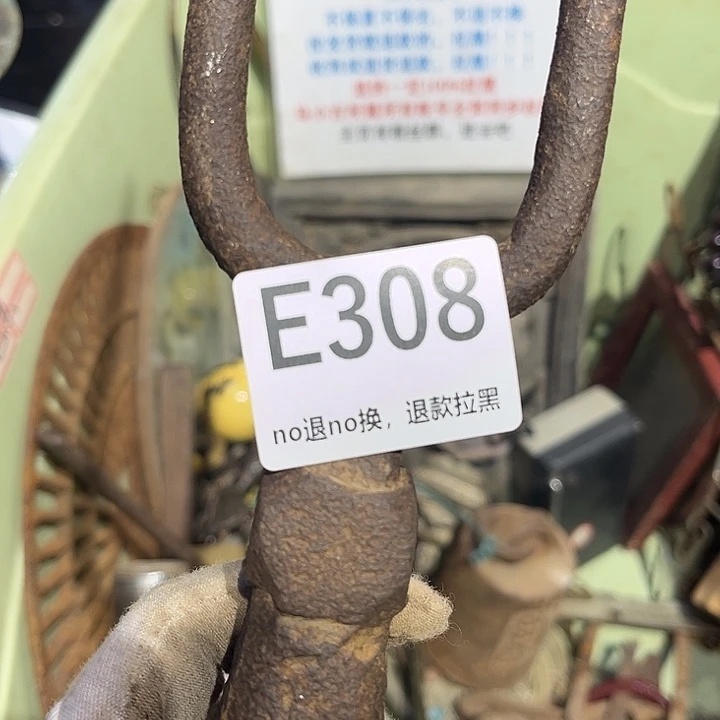 徐***藏瓷片表姐直播所见所得