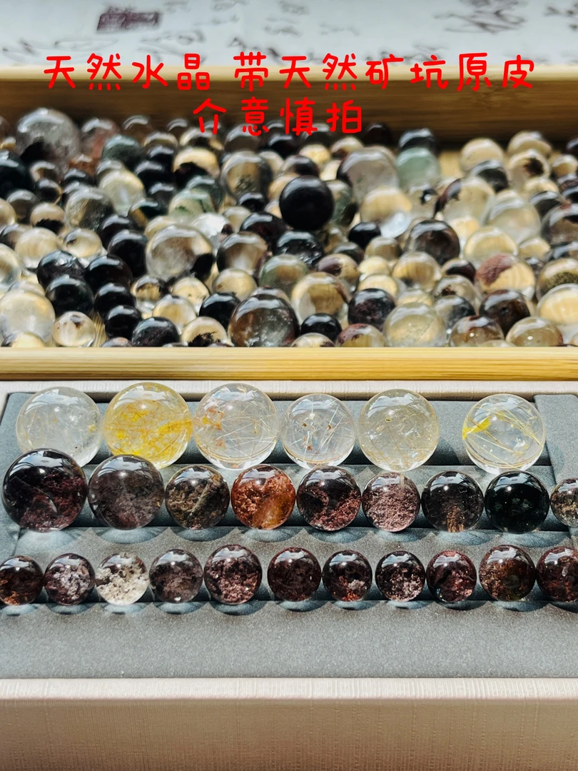 有瑕疵处理天然矿坑原皮  介意慎拍天然水晶