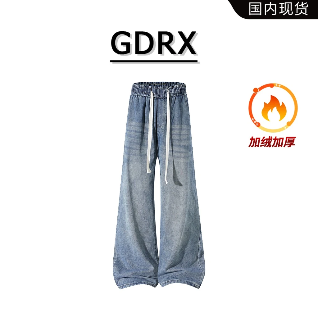 GDRX潮流男装直筒抽绳水洗牛仔裤2026春季新款宽松加绒阔腿长裤男