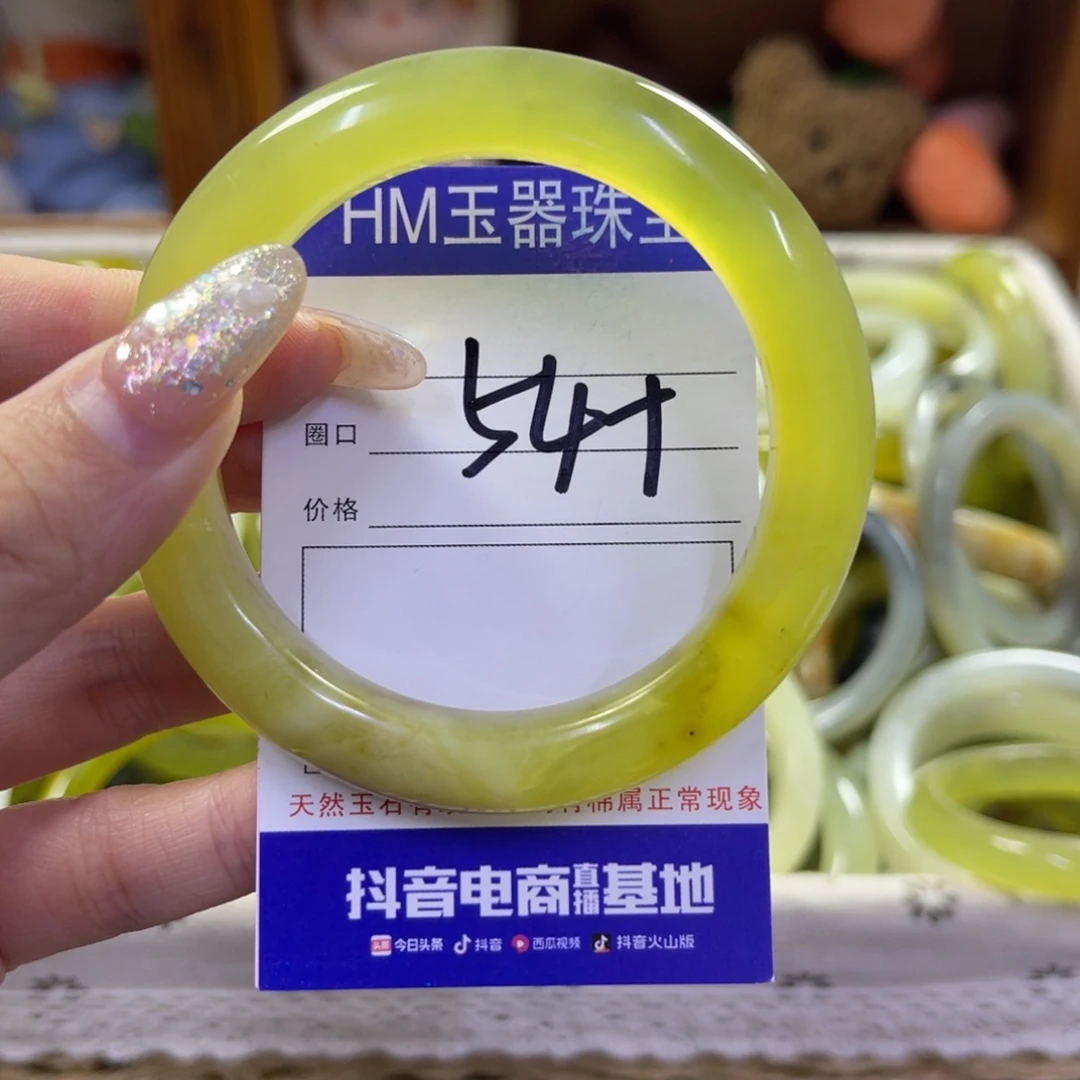 蛇纹石玉未镶嵌手镯12