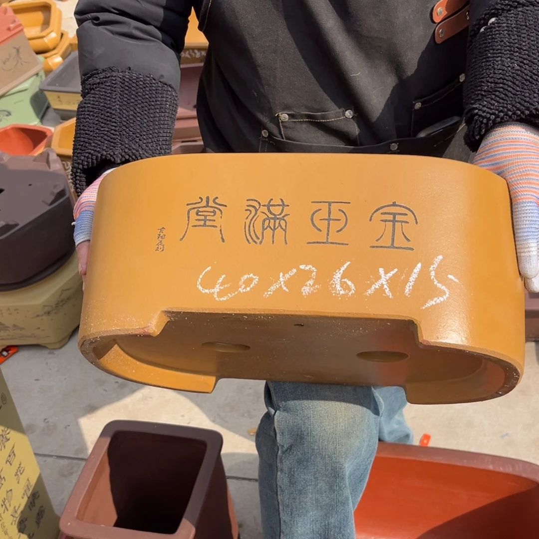 紫砂花盆盆景艺术