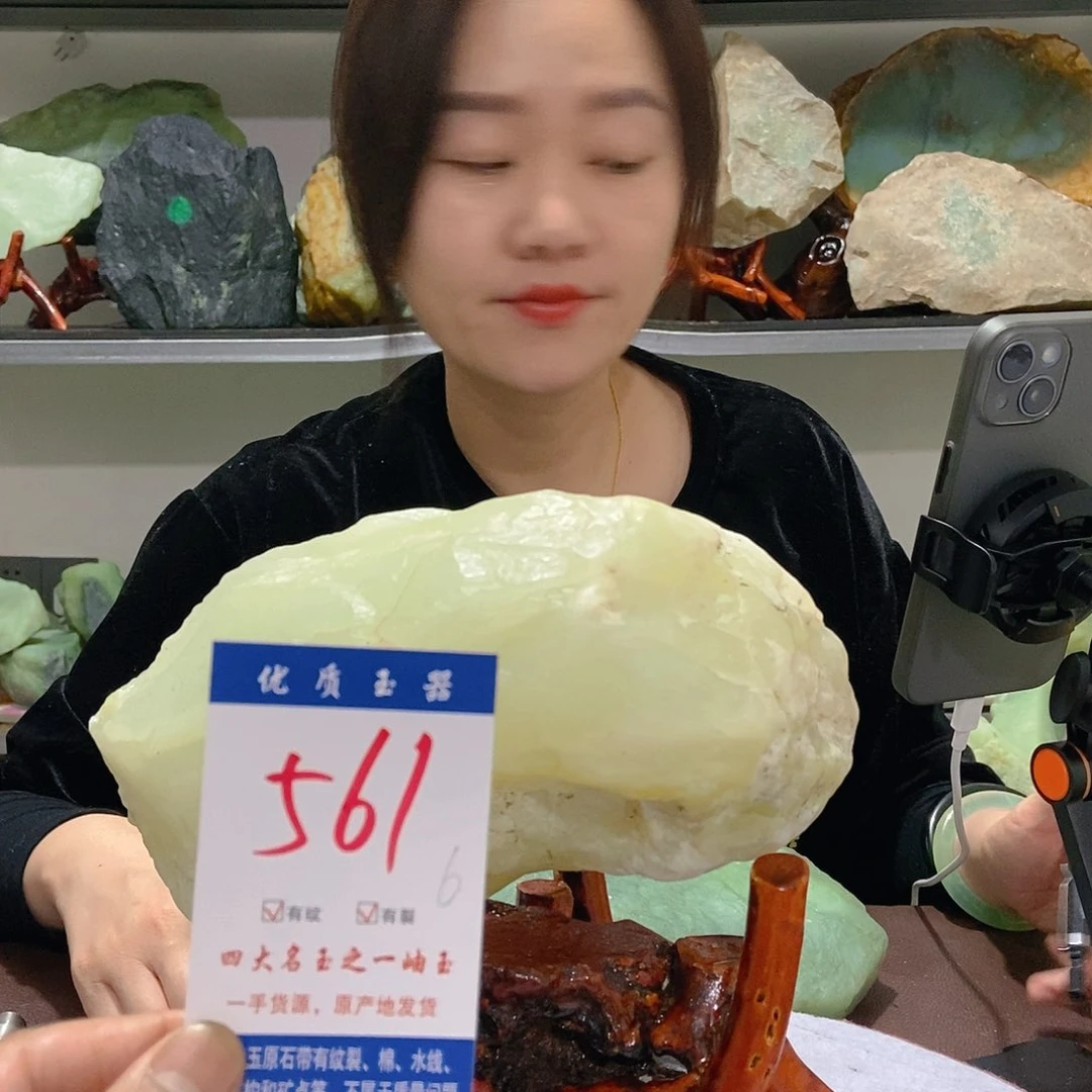 蛇纹石玉原石未镶嵌飌**泩