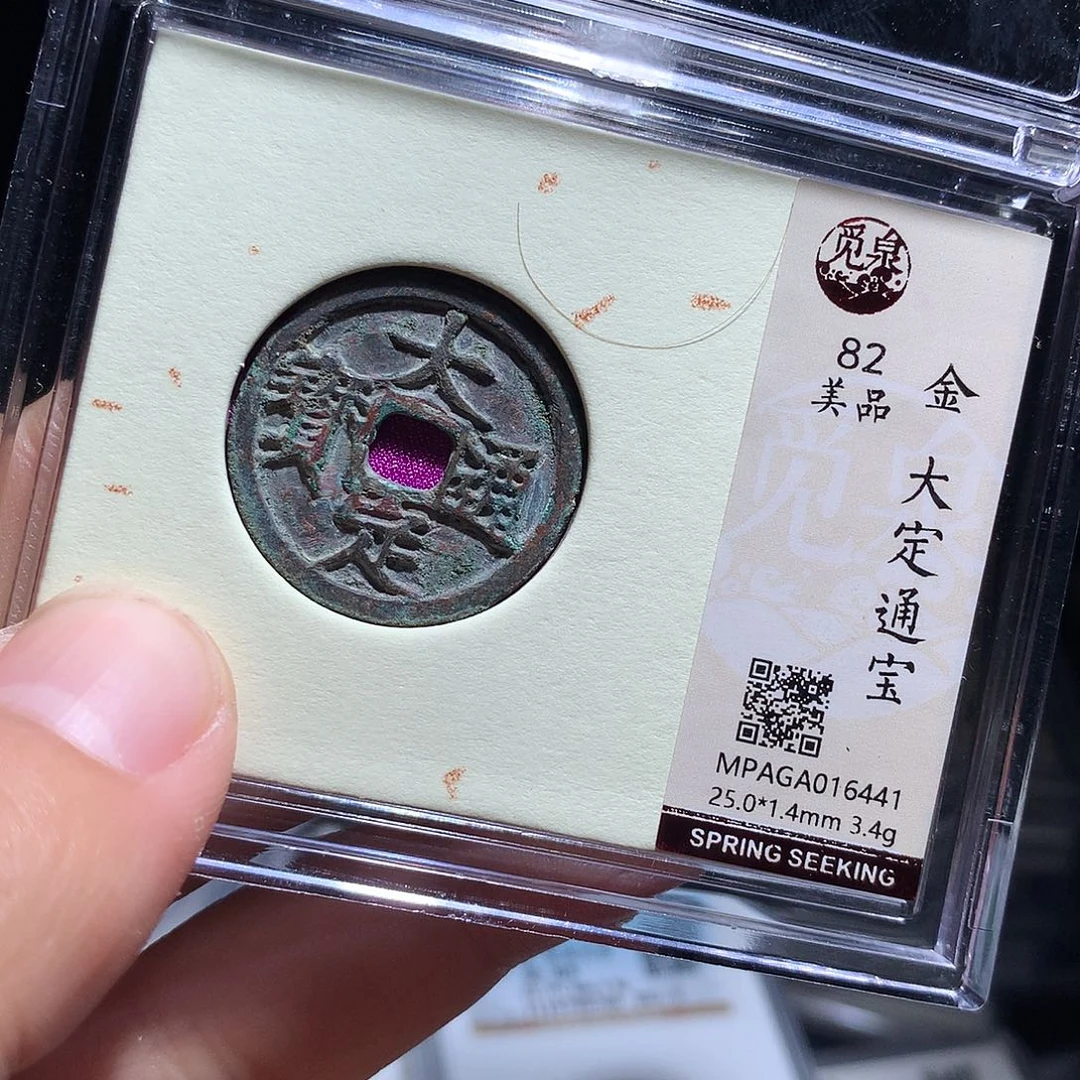 金属QY。阿钱钱钱钱钱6441