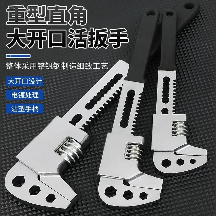 新款F型扳手多功能直角活动扳手家用管钳工具板子大开口活口扳子