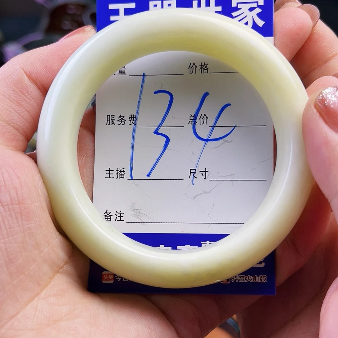 未镶嵌透闪石-蛇纹石玉颈饰