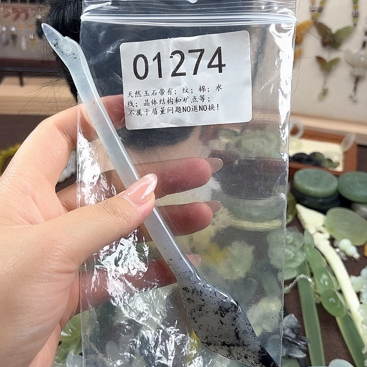 蛇纹石玉未镶嵌发簪福福