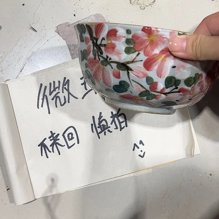 在恍恍惚惚哈哈哈哈哈