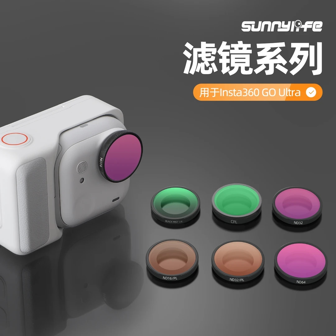 sunnylife ·适用于Insta360 GO Ultra滤镜1/4黑柔ND减光CPL等配件