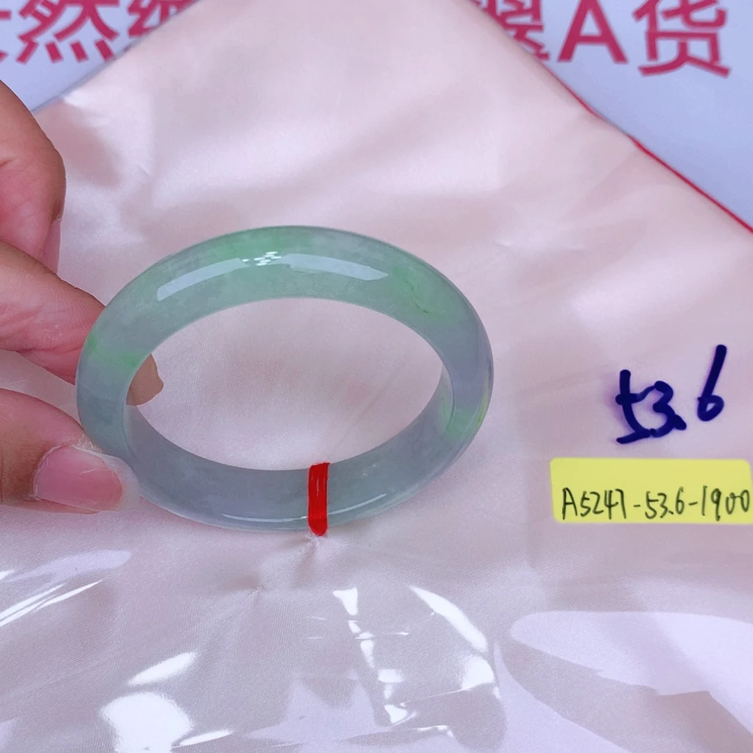 未镶嵌手镯翡翠缅甸翡翠