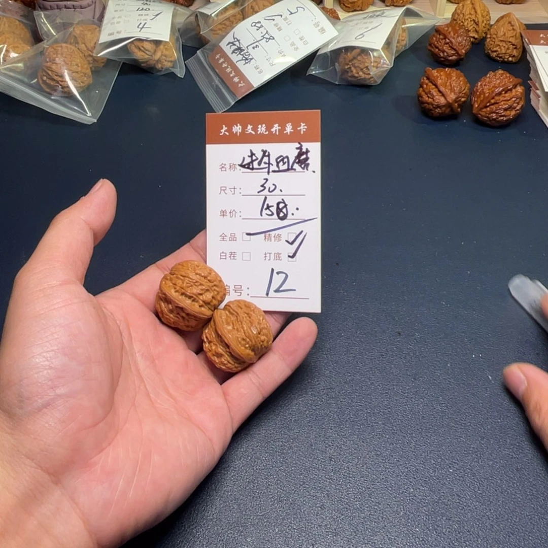 一***人把件文玩核桃文玩核桃12