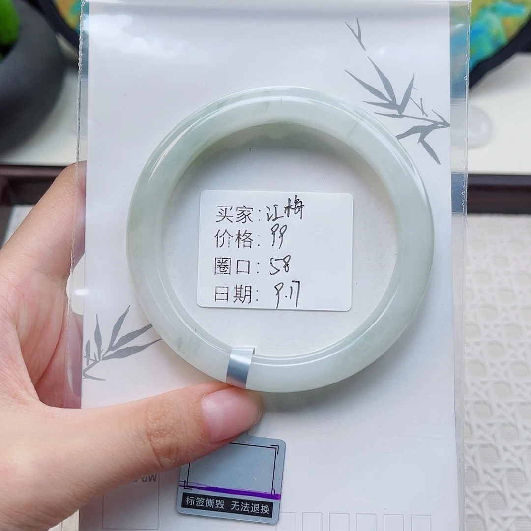 未镶嵌手镯石英质玉