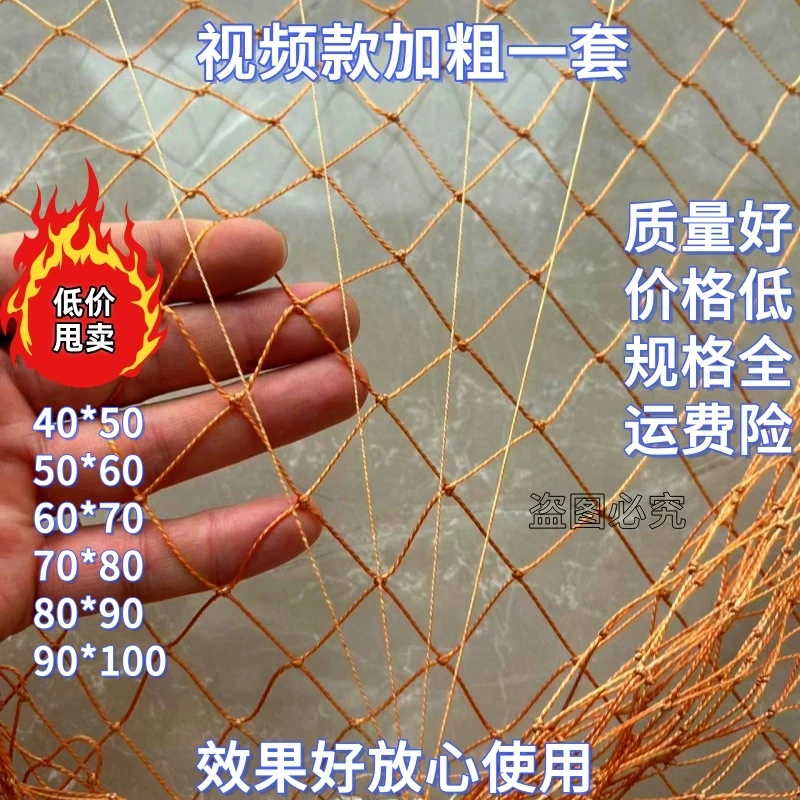 【视频同款一套】家用养殖网鸡鸭鹅鸽网箱家禽专用围栏防护栏网绳网