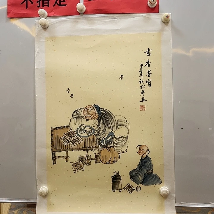 书法书法作品欣赏艺术