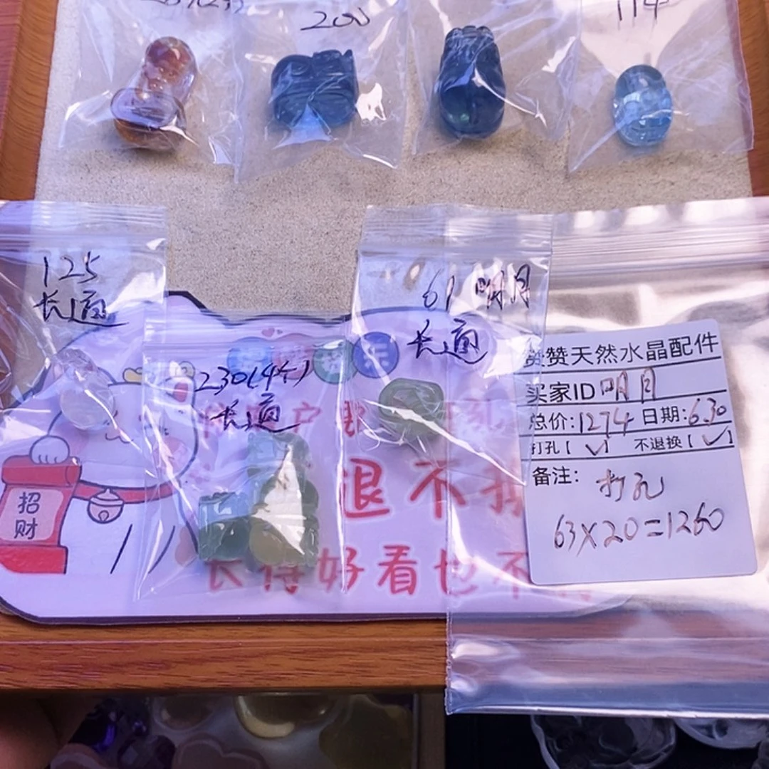 明***鹊未镶嵌颈饰水晶天然水晶