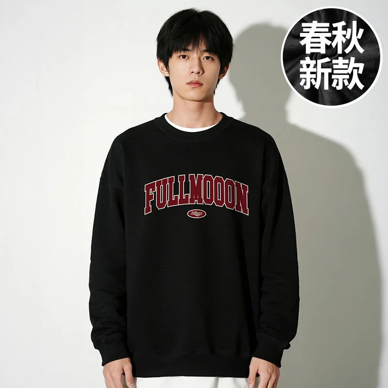 【大码男装】200-300斤大码男装潮男生加肥加大圆领胖子卫衣早秋款