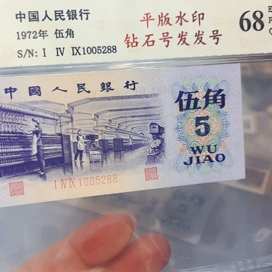 平版水印钻石号发发号，1005288