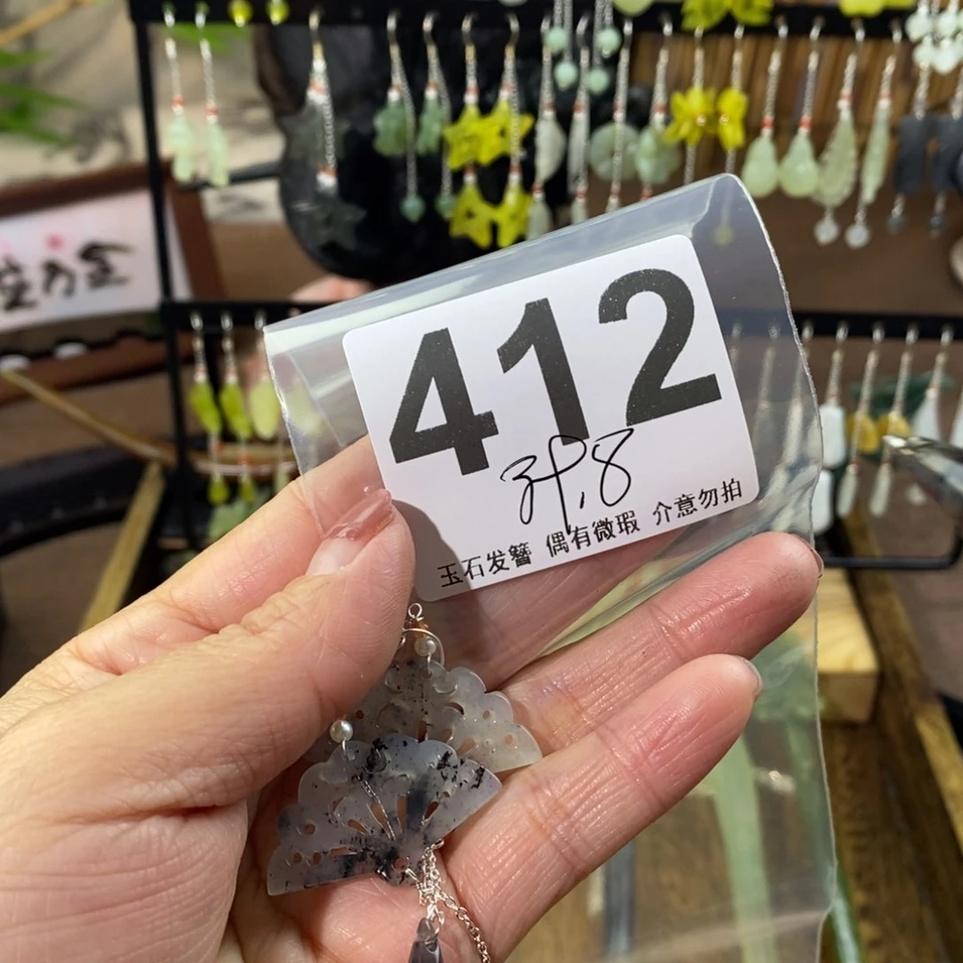 蛇纹石玉玉簪合金榆*