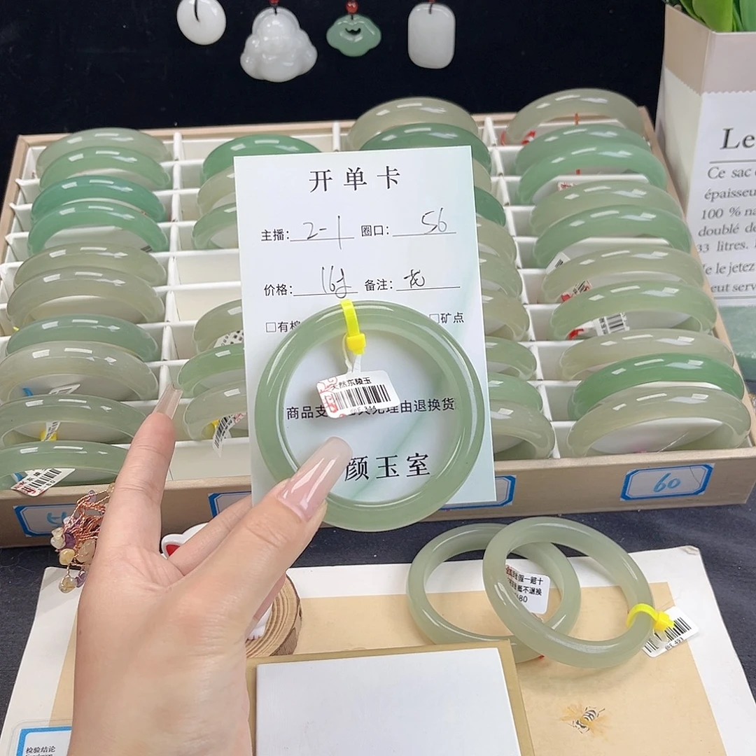 花***1东陵石未镶嵌手镯