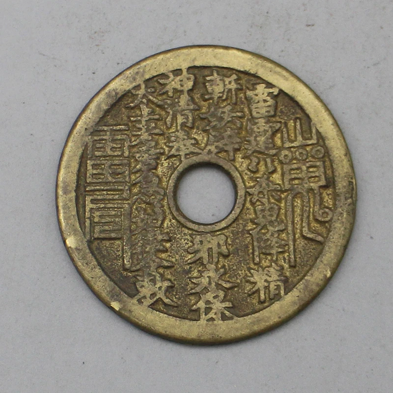 9628花钱-现代裸币花钱