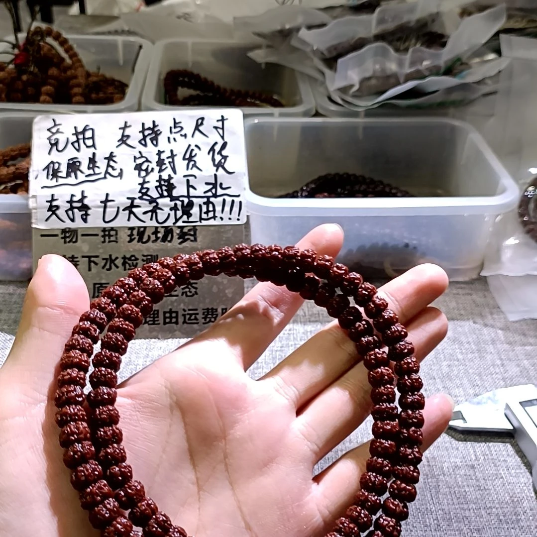 吊坠金刚菩提藏切盘龙纹8.8mm