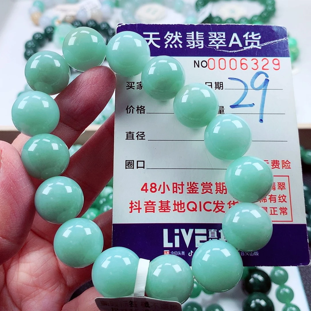 毛衣链未镶嵌翡翠