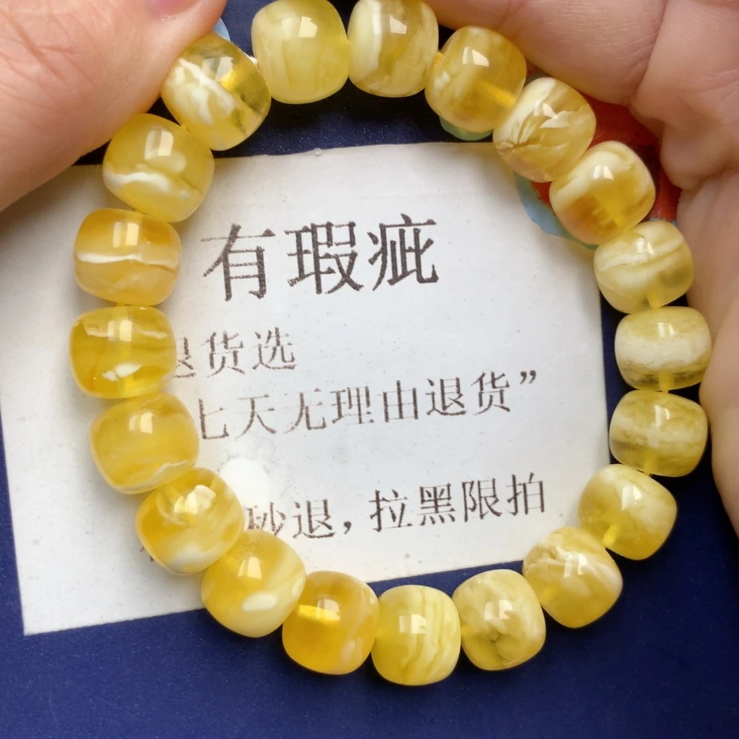 蜜蜡未镶嵌珠宝奇石118