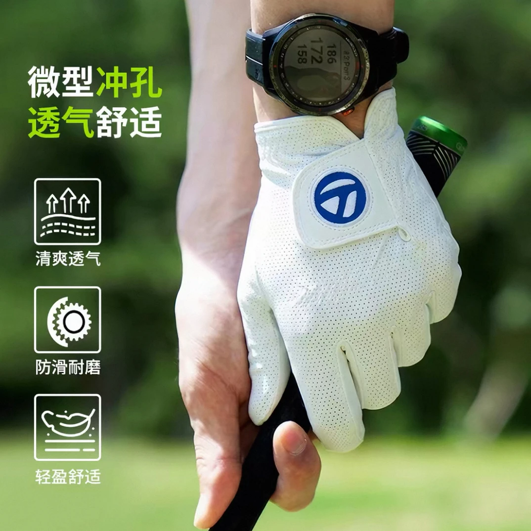 TaylorMade泰勒梅高尔夫手套夏季新款男士轻薄透气舒适弹力手套