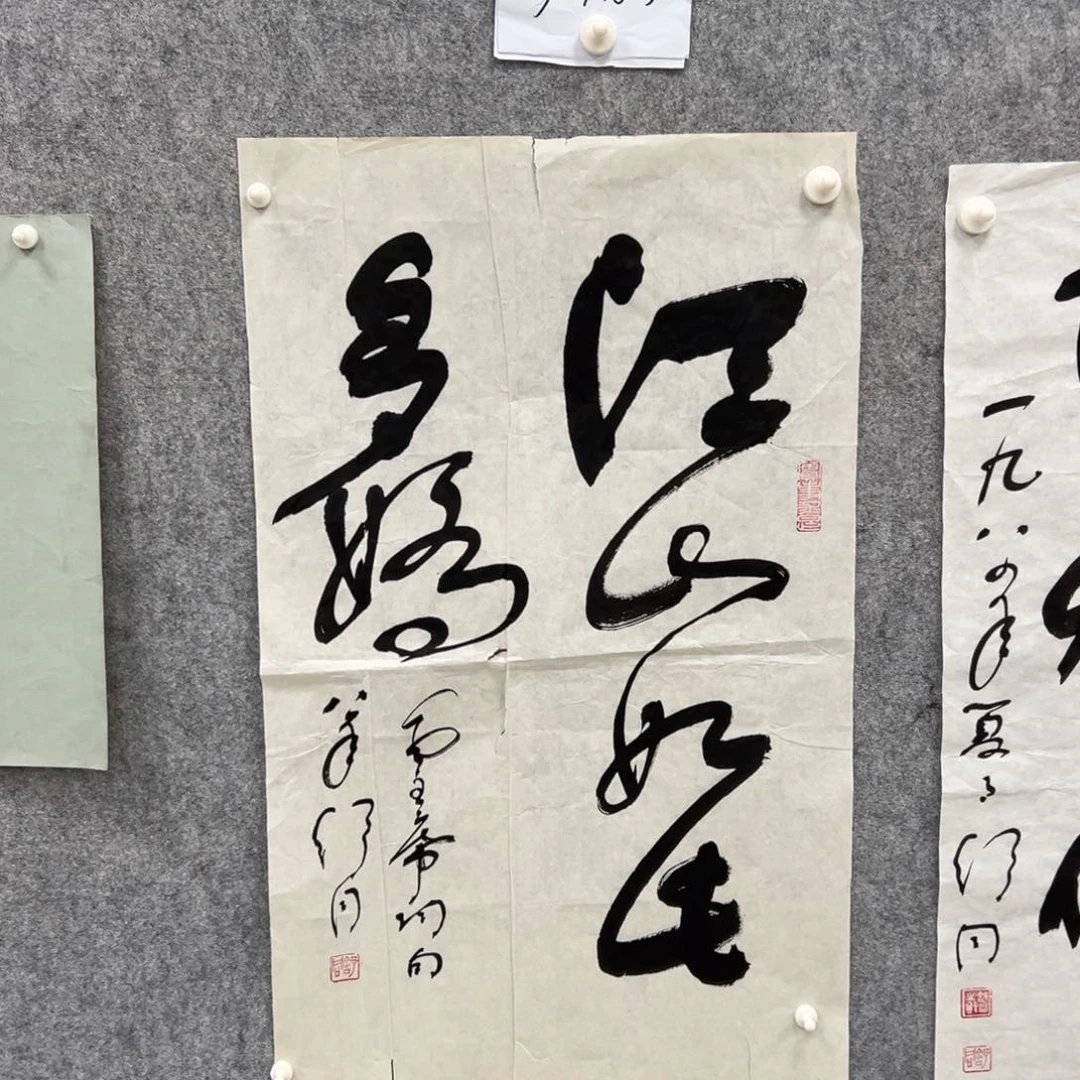 书法用****5书法精品一副