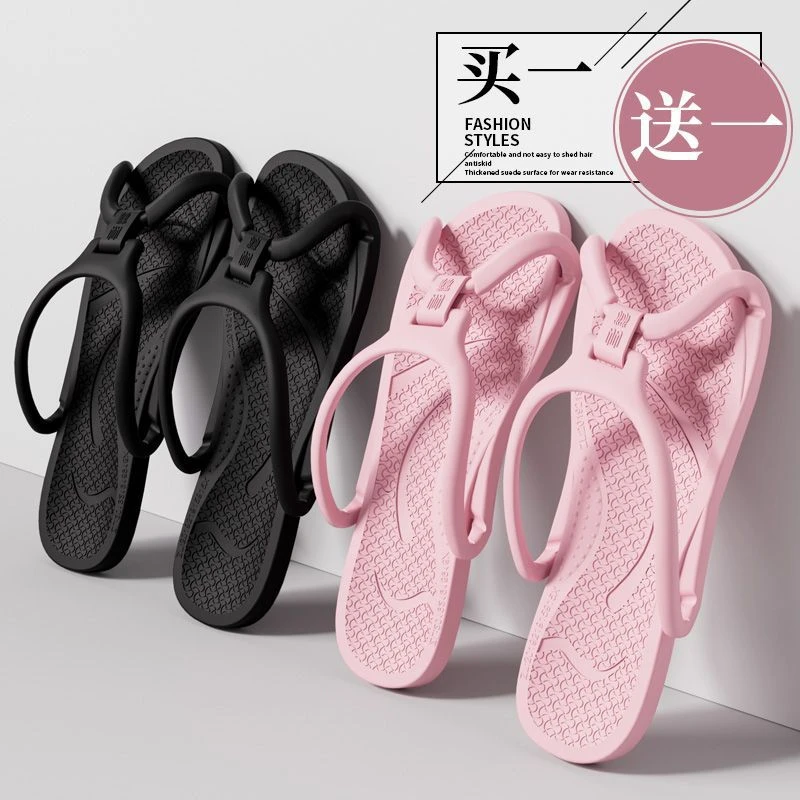 买一送一可折叠旅行拖鞋女便携式旅游防滑出差酒店一次性软拖鞋男
