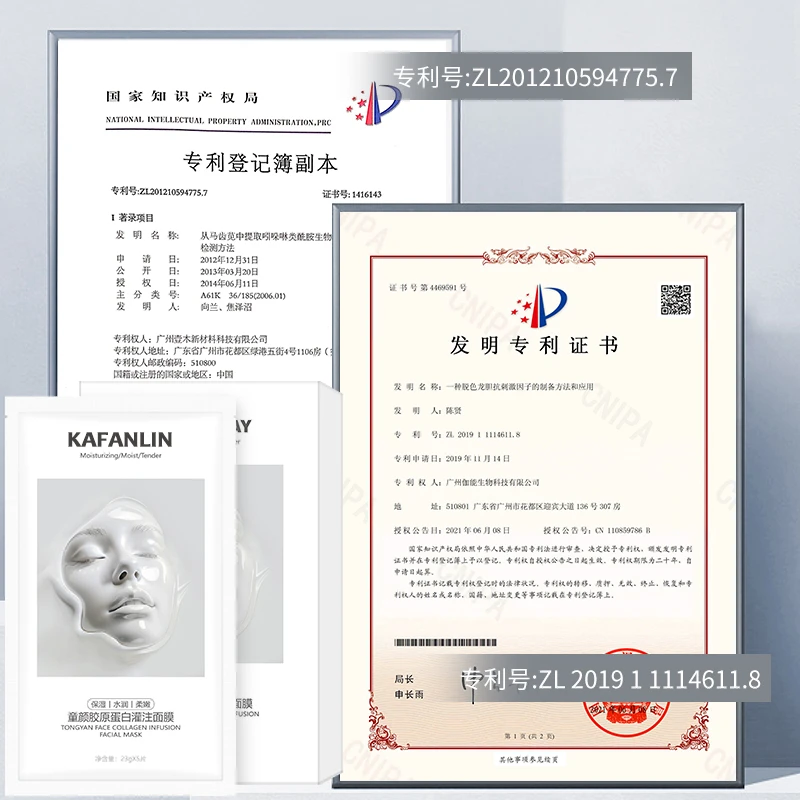 【粉丝专属丨到手2盒】童颜胶原蛋白灌注面膜活性抗皱紧致保湿补水