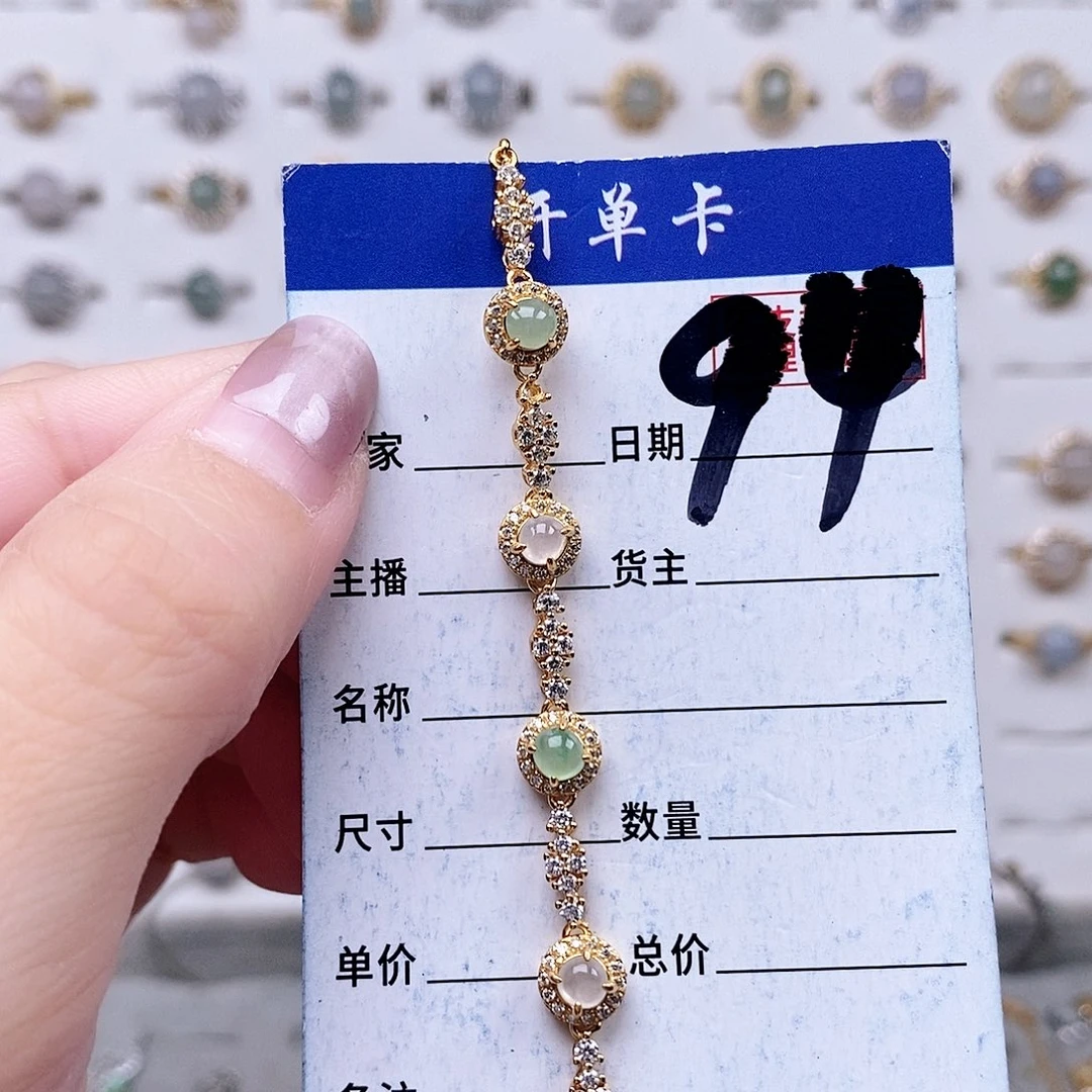 翡翠未镶嵌戒指手链