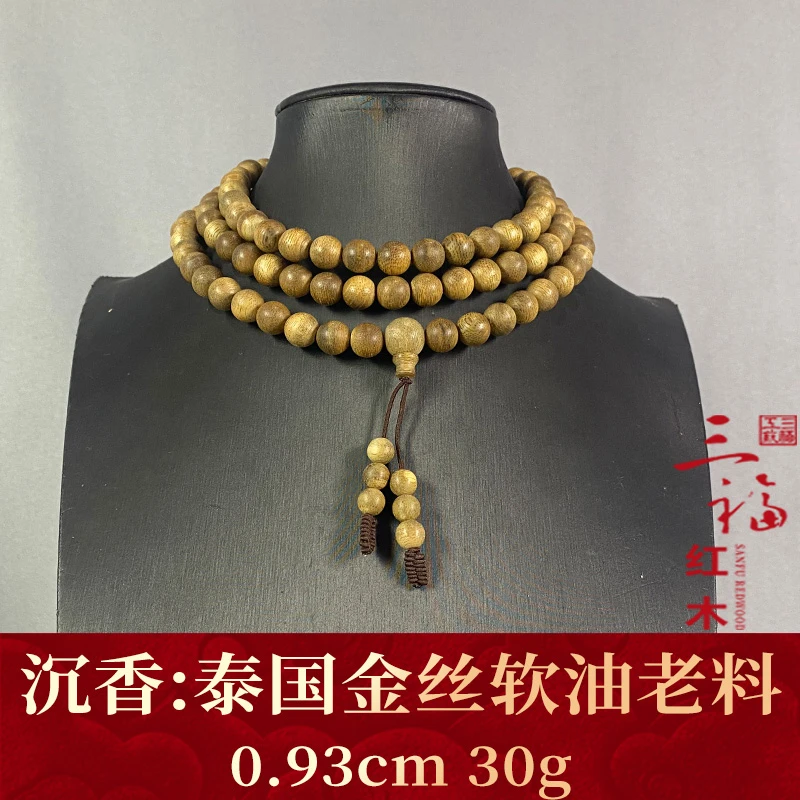 122295 泰国金丝软油老料 沉香