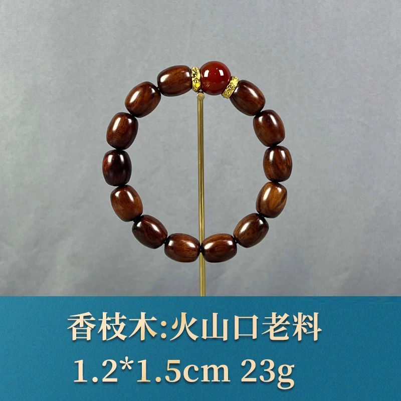 63927 火山口老料 香枝木