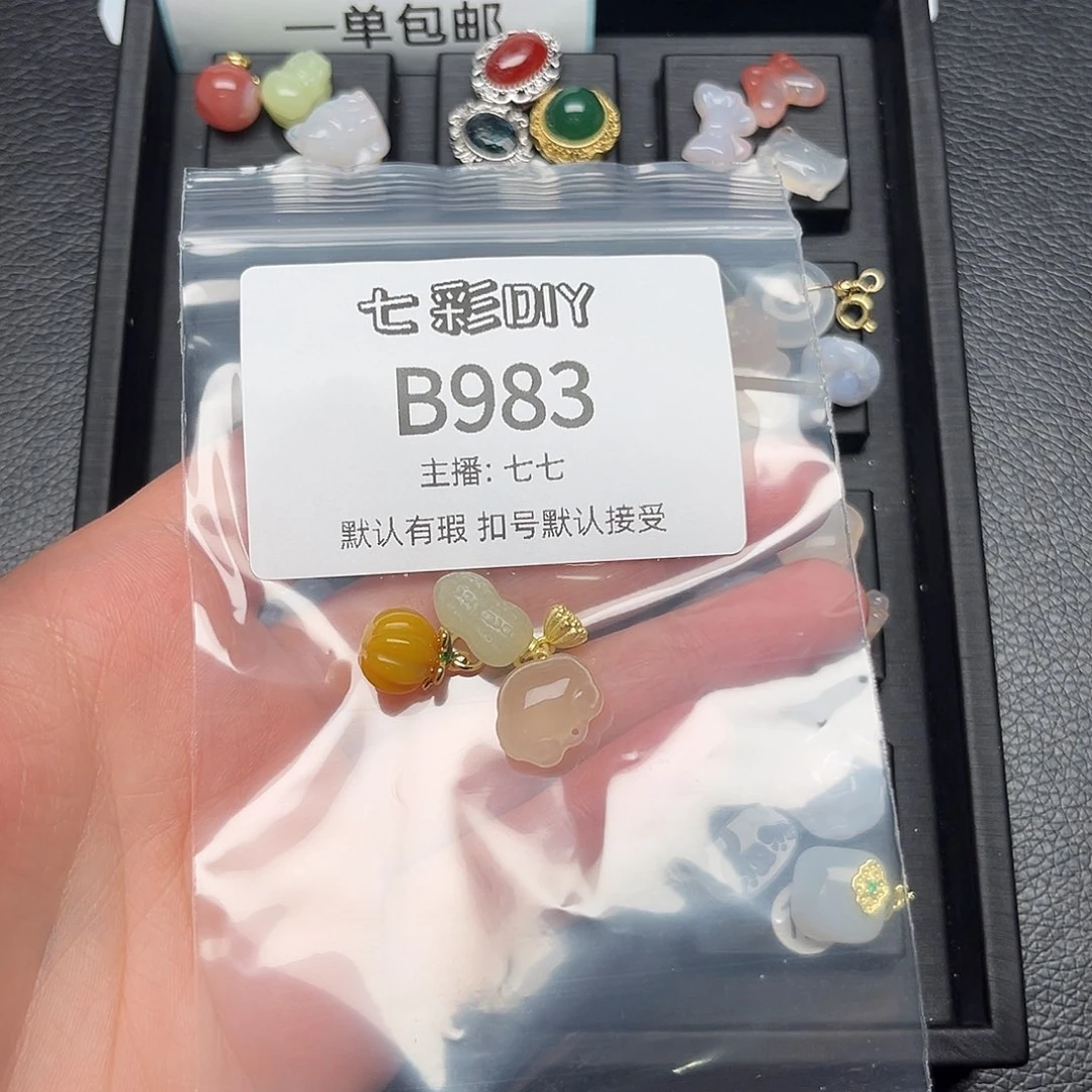 玛瑙/玉髓颈饰合金暮*