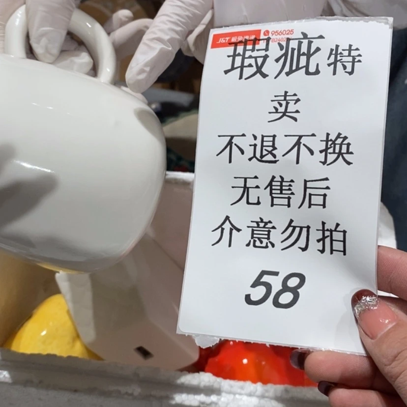 【闪购商品】摆件楼*陶瓷摆件瑕疵特卖
