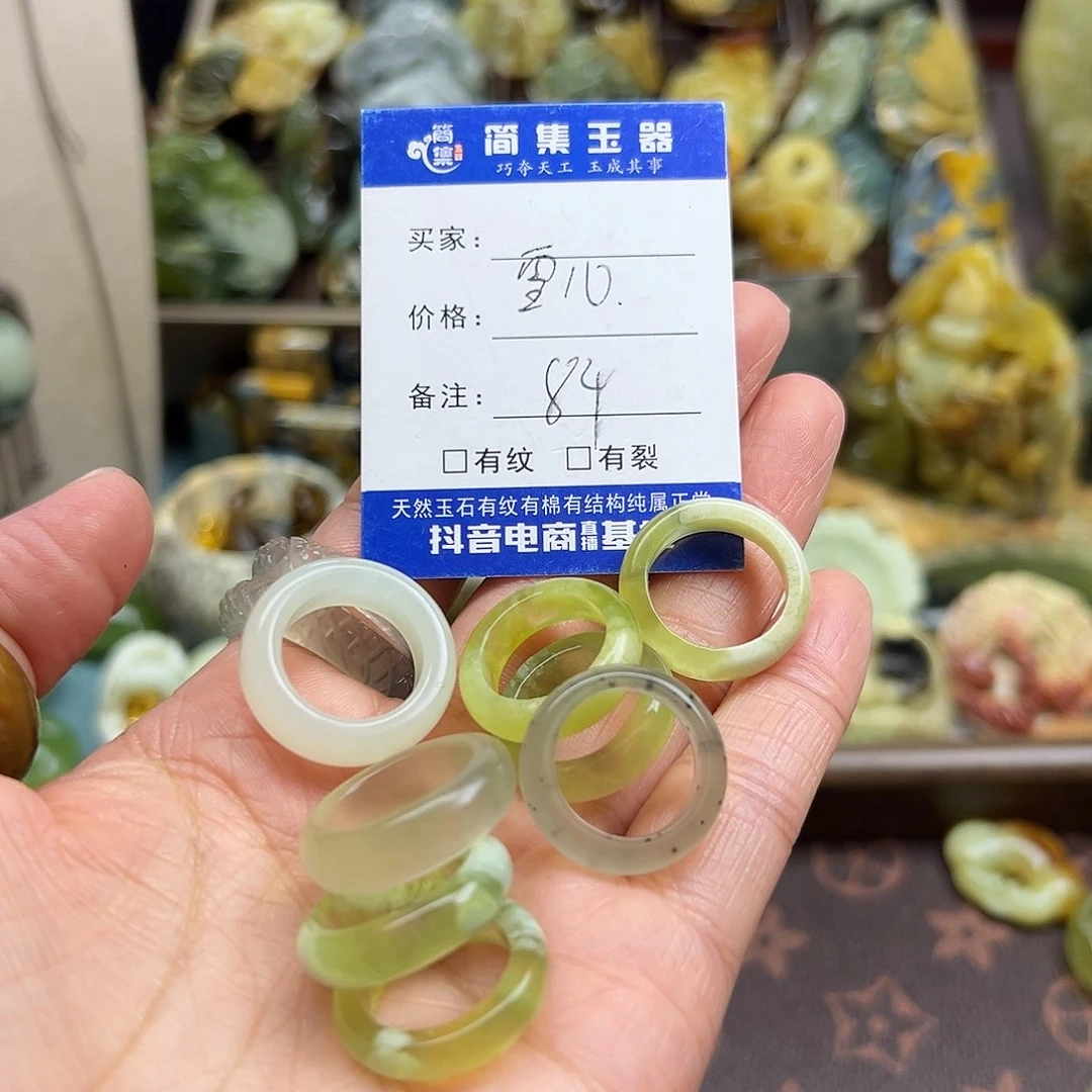 岫玉未镶嵌颈饰雪***阳岫玉8个