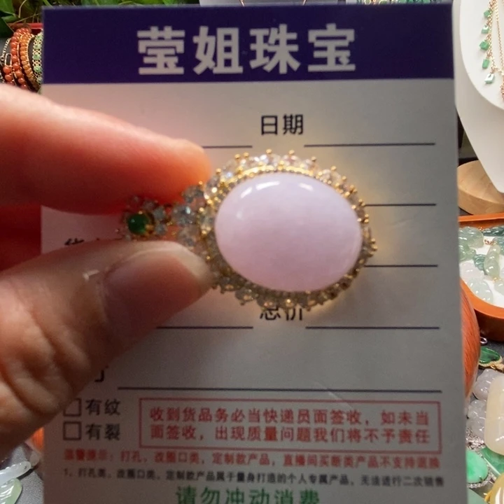 颈饰银S925镶嵌翡翠ヽ****′大紫蛋吊坠
