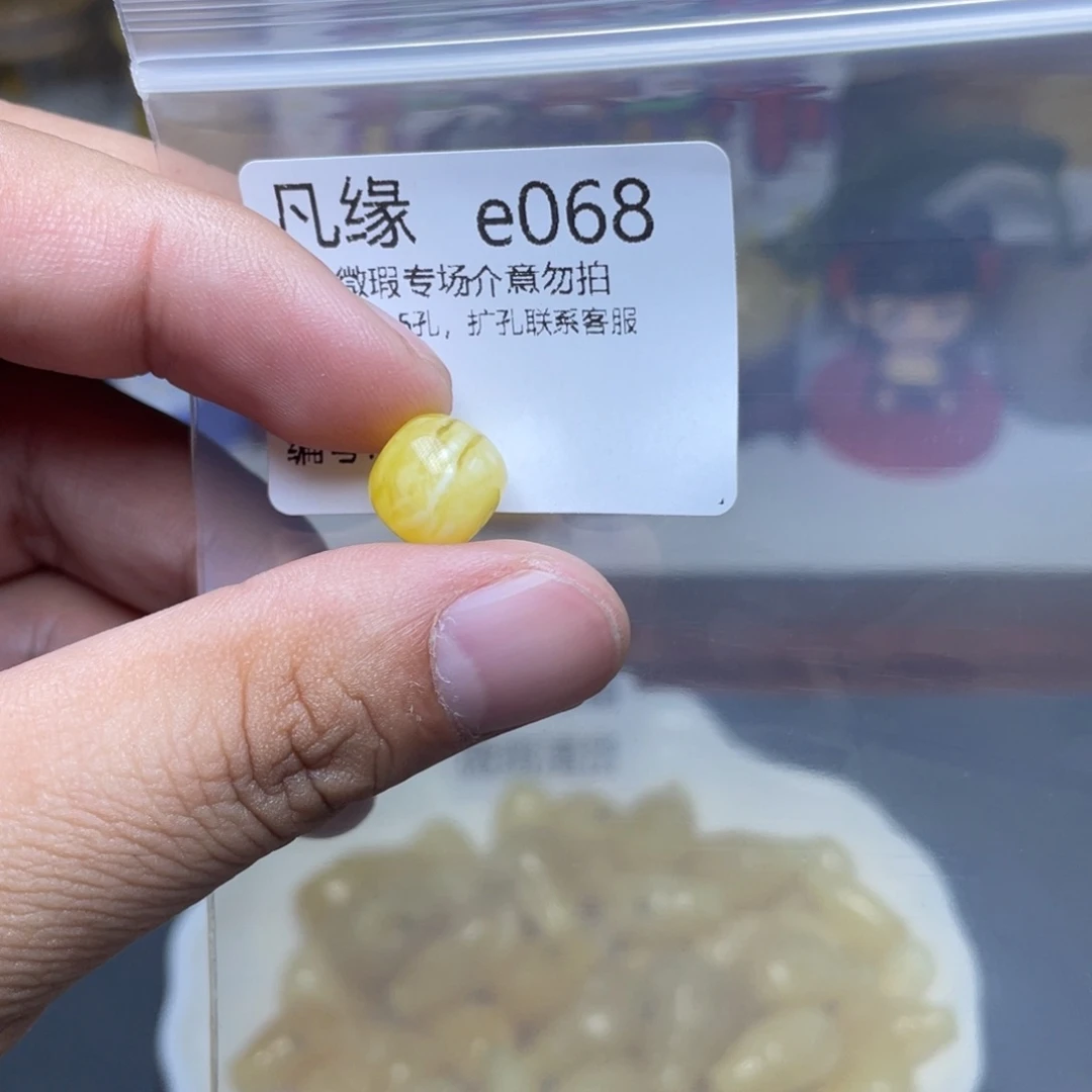 琥珀未镶嵌珠宝奇石